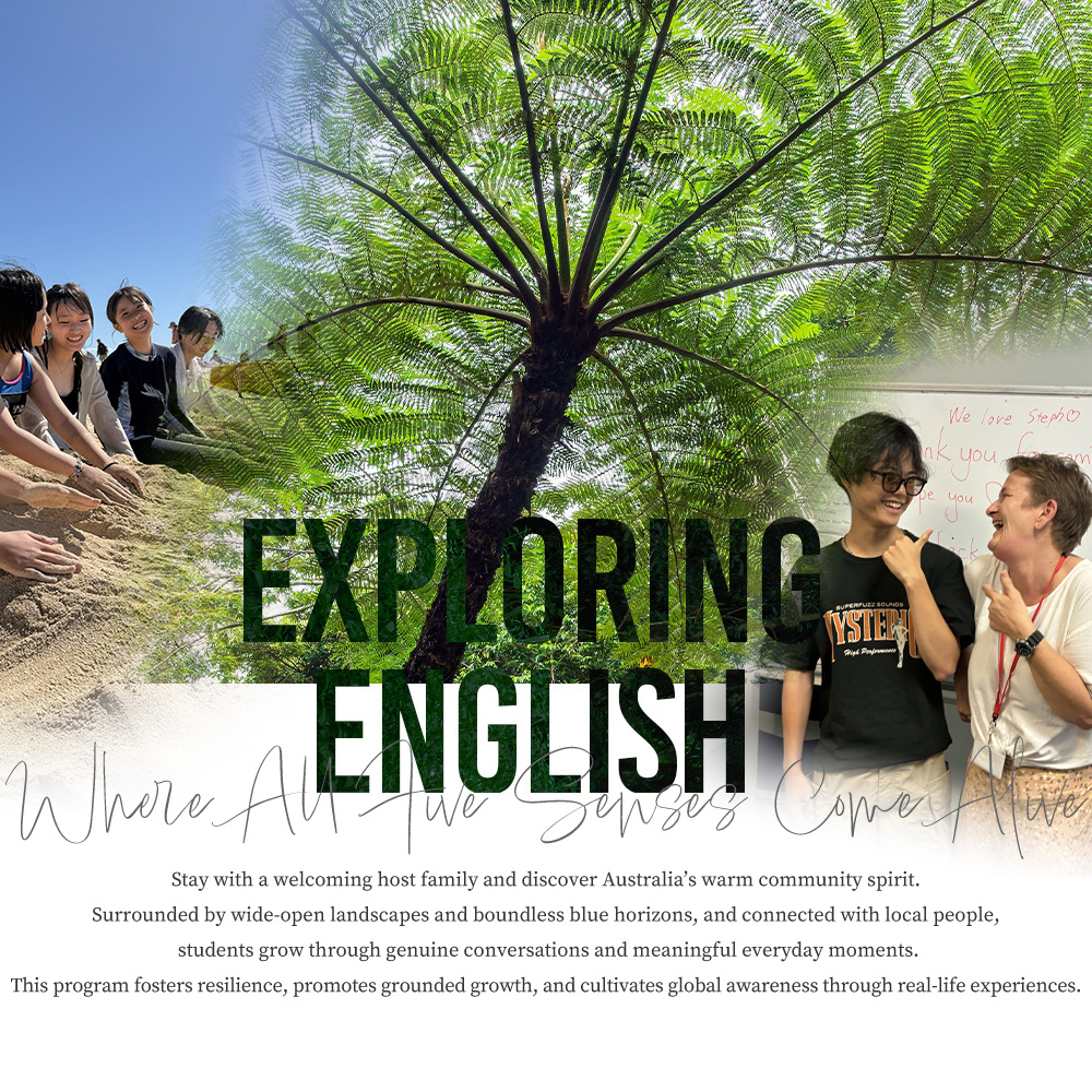 夏休み短期留学 中学生・高校生対象 - オーストラリア・ケアンズ-
